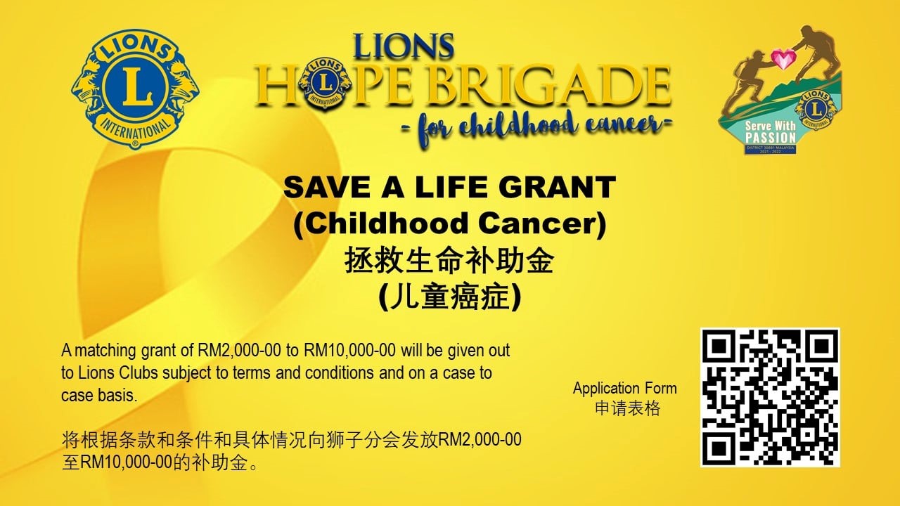 How to apply Lions Hope Brigade “Save A Life” grant?